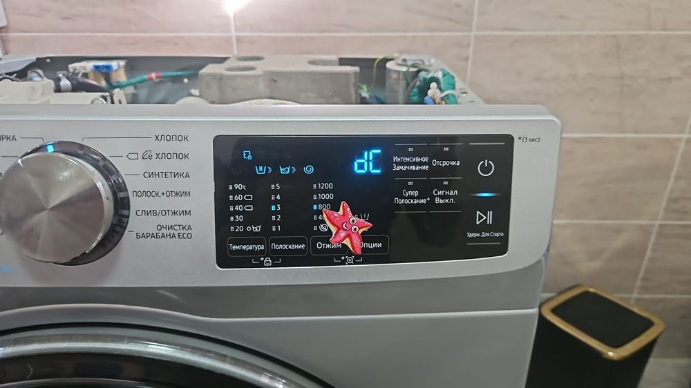 Ремонт бытовой техники