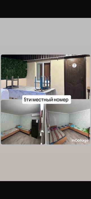 Отдых на Балхаше Поселок Шубар Тюбек