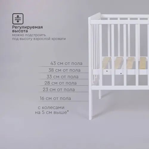 Прикроватная кроватка Tomix Capri