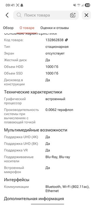 Продам,Sony PlayStation 4 Slim на 1 тб