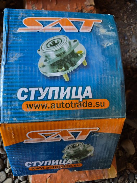 Вступица Шкоду Октавия А7