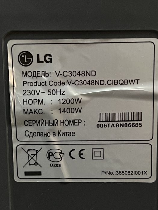 Пылесос LG V-C3048ND