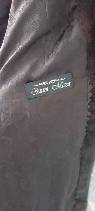 Шуба норквая, отличный