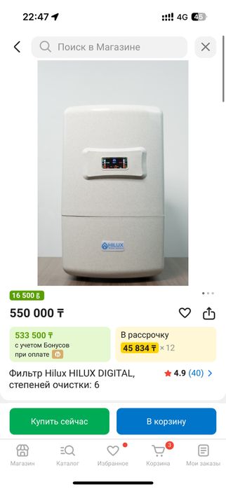 hilux -филтьр для воды