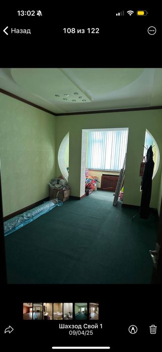 Срочно продаётся квартира 144.5 кв