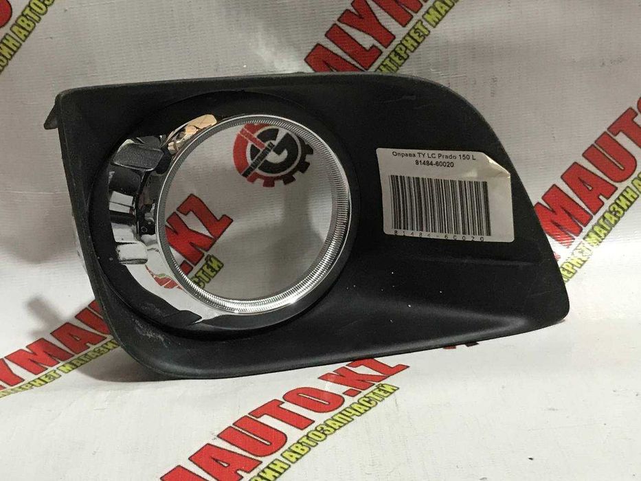 Оправа TOYOTA Land Cruiser PRADO 150