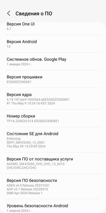 Samsung Galaxy F52 5G