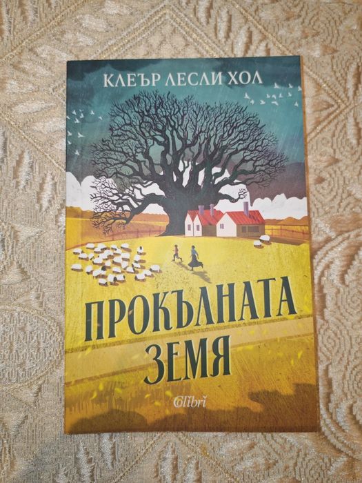 Книги на различни цени
