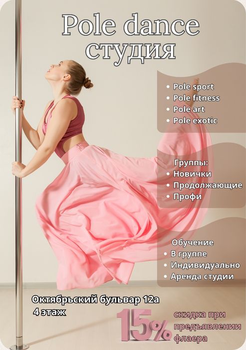 Графический дизайнер /логотипы, соцсети, флаеры