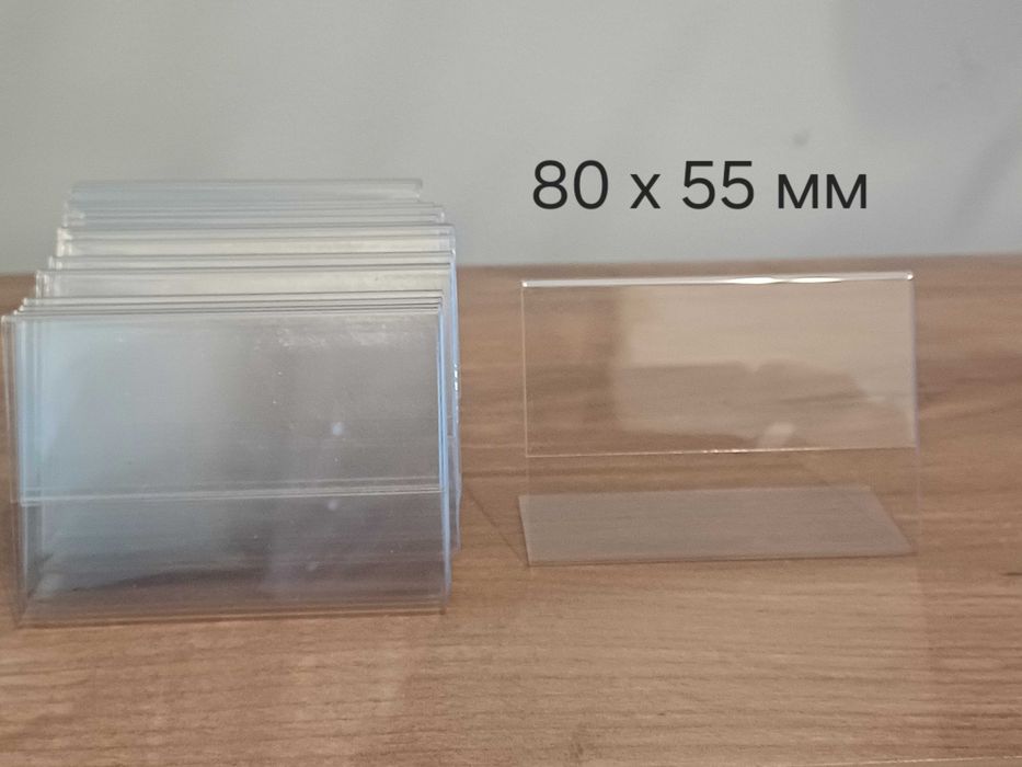 Стойки/поставки за етикети/цени/менюта