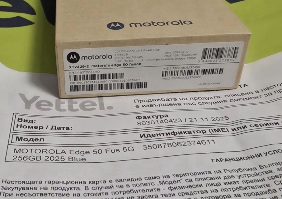 ЗАПЕЧАТАН 256GB Motorola EDGE 50 Fusion Yettel Гаранция 2028 Blue |Син