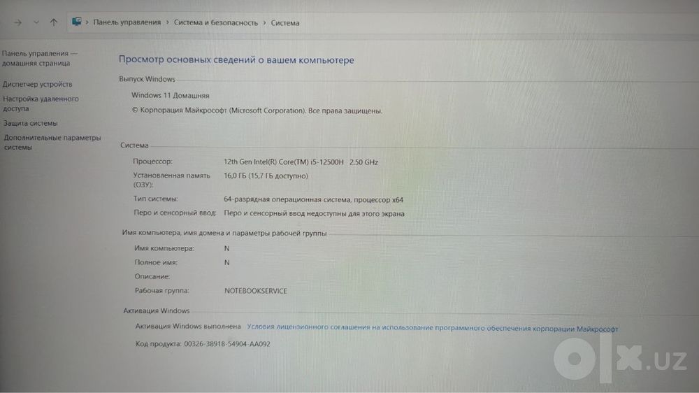 Продаетмя ноутбук игровой HP VICTUS