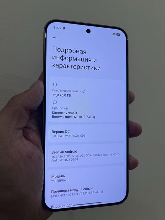 Xiaomi 15T pro 12/512gb