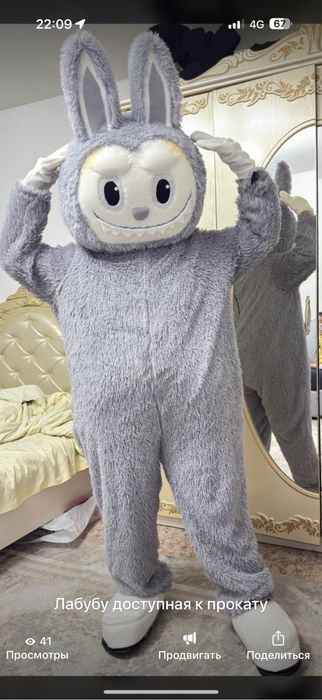 Прокат костюмов, ростовых кукол