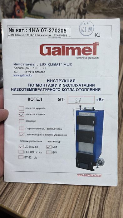 Печка неделька для дома
