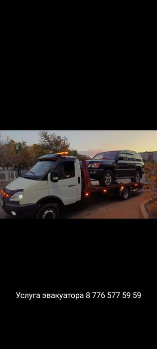 Услуга эвакуатора 24/7