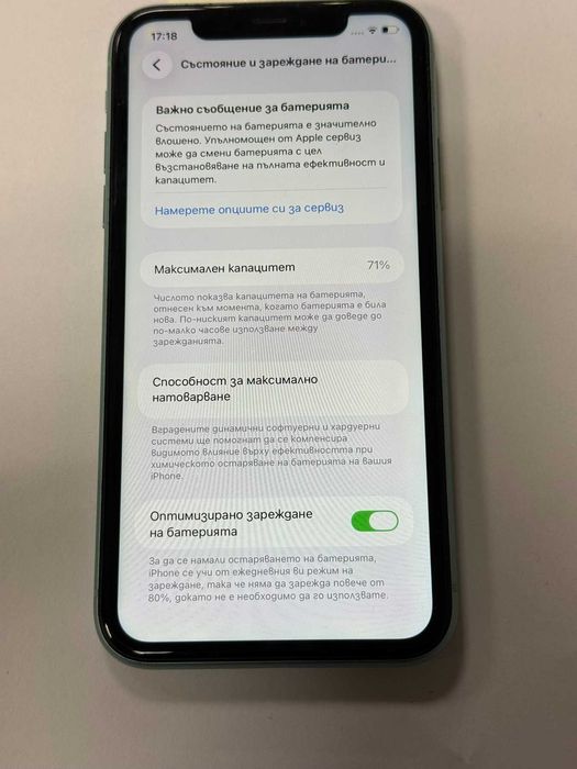 *** Топ Цена *** Iphone 11 64gb