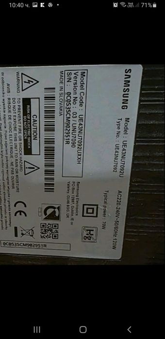 Продавам телевизор samsung ue43nu7092u