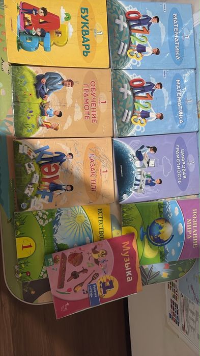 Книги для 1 класса (русский класс
