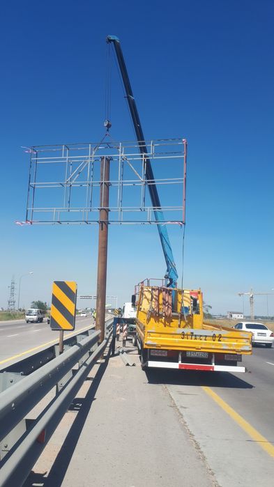 Услуги манипулятора