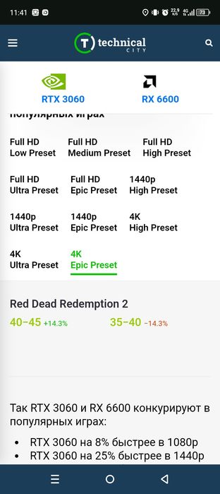 Продам  системный блок
