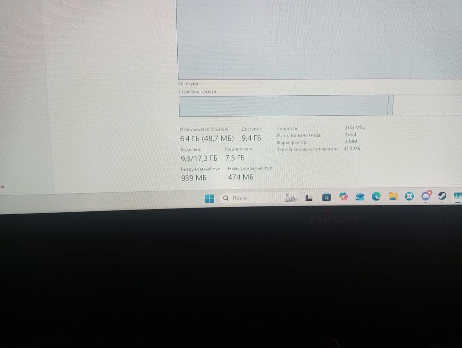 Компьютер с монитором