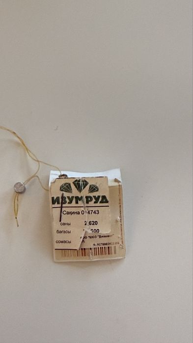 Продам новое золотое кольцо