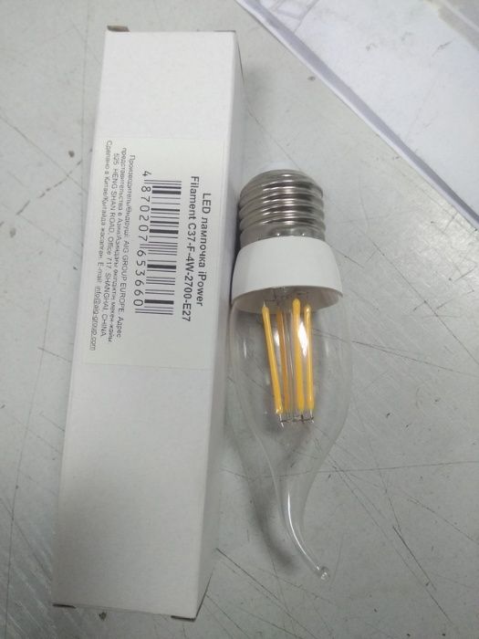 Лампы светодиодные LED