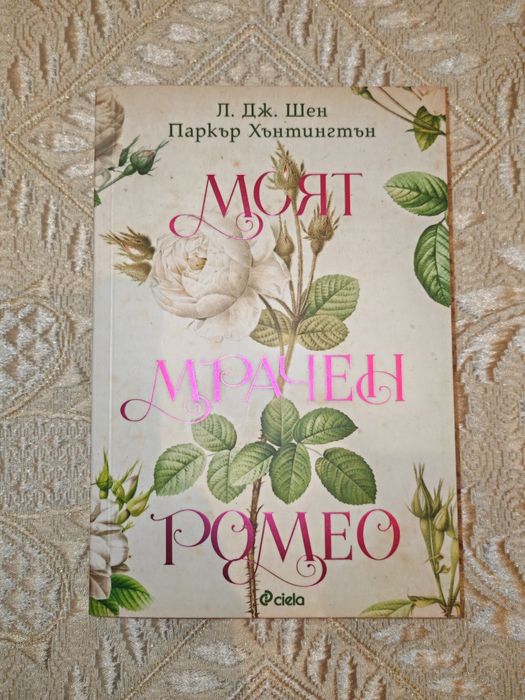 Книги на различни цени - 2