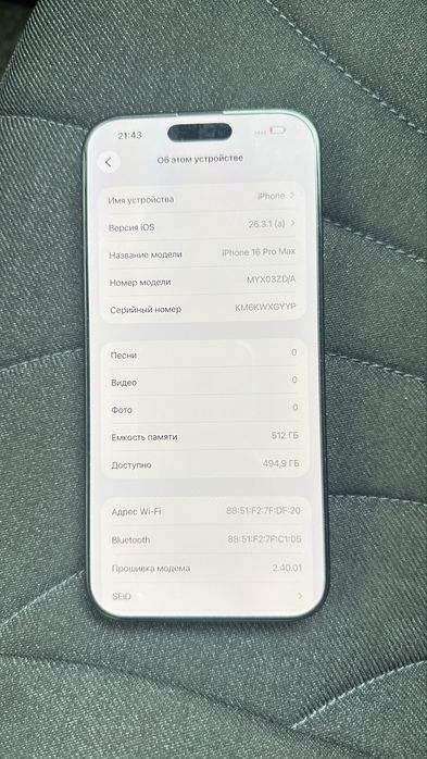 Iphone 16 Pro Max 512 GB