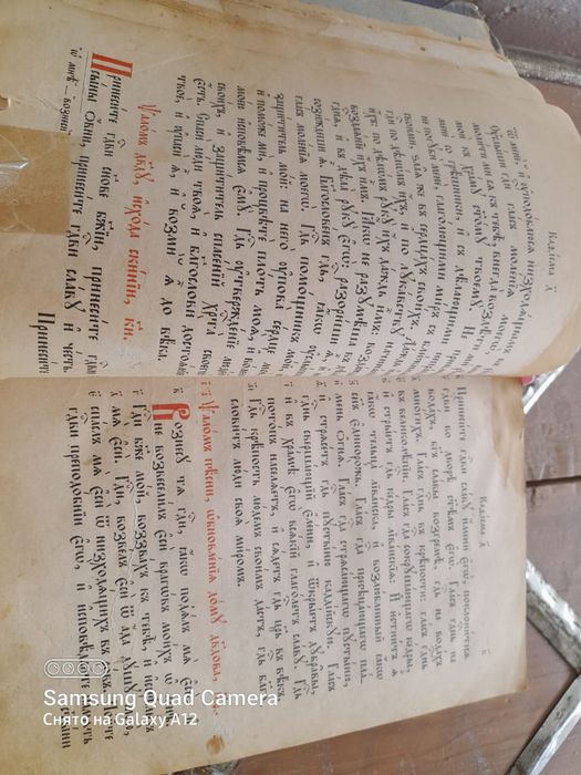 Продам Книги старые редкие