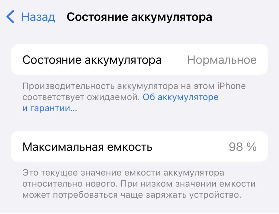 Iphone 16pro 256 идеал, Айфон 16про 256 идеал ,про, 16про,256 Apple