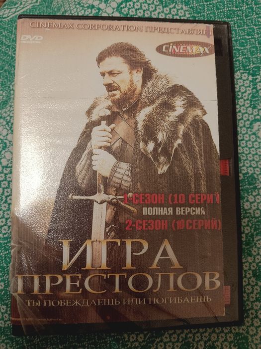 Сериал отличный.