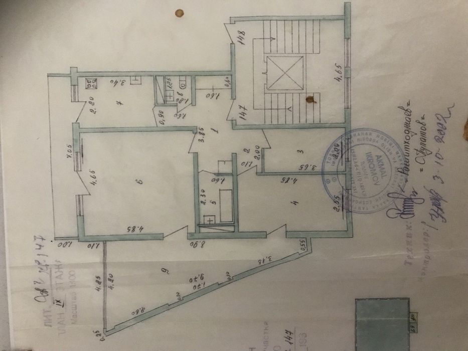 3 ком квартира. Продажа Учтепа-24.