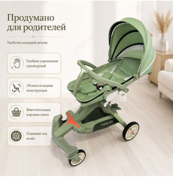 Продам летнюю коляску трансформер