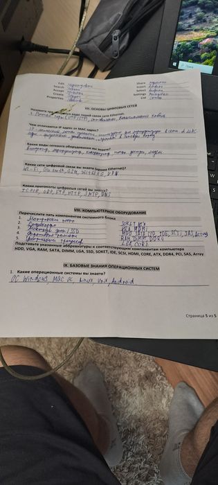 Принтер/сканер Epson l200