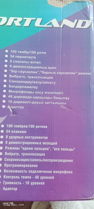 ARG MK-2063 Синтизатор в отличном состоянии