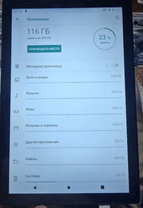 Продам планшед .