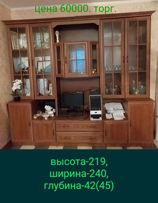 Срочно продаётся разное мебель