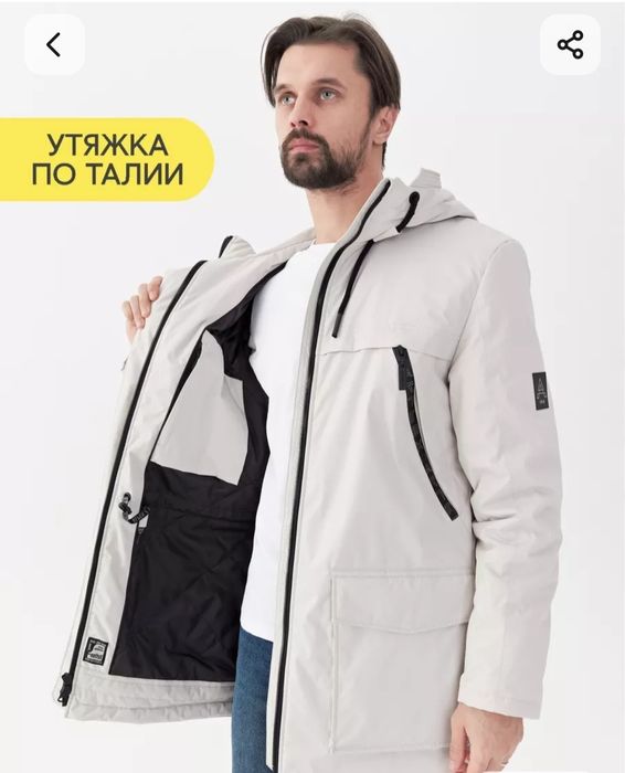 Мужская куртка Alpex Россия 44 размер