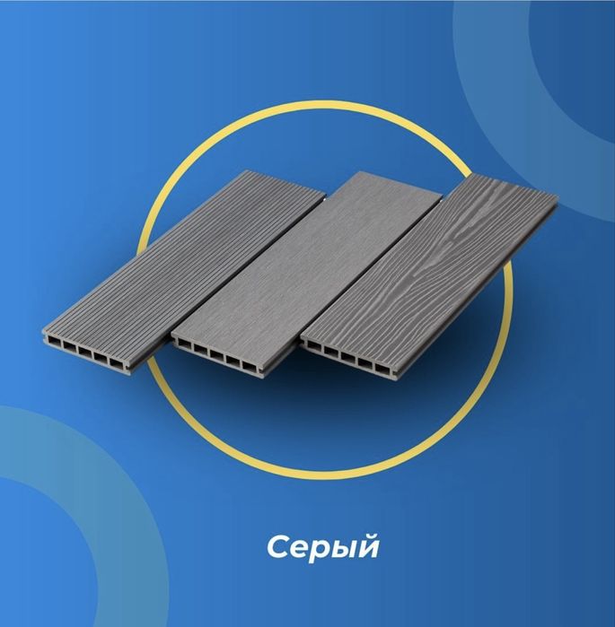 Террссная доска ДПК