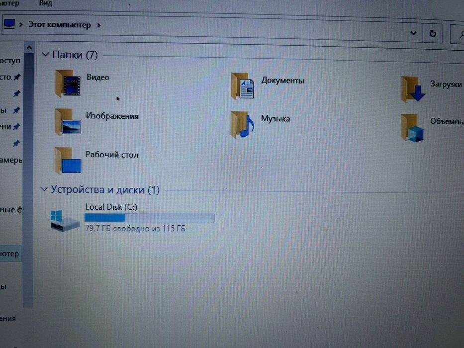 Офисный Ноутбук AMD A4 9