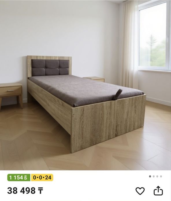 Срочно продам кровать