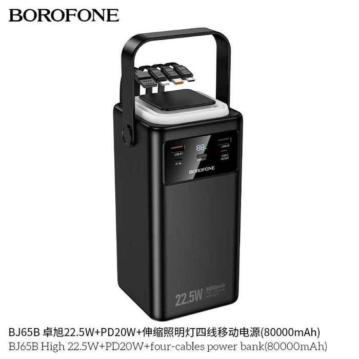 Borofone BJ65B Power Bank 80000mAh Micro-USB 18W PD20W +22.5W QC3.0
