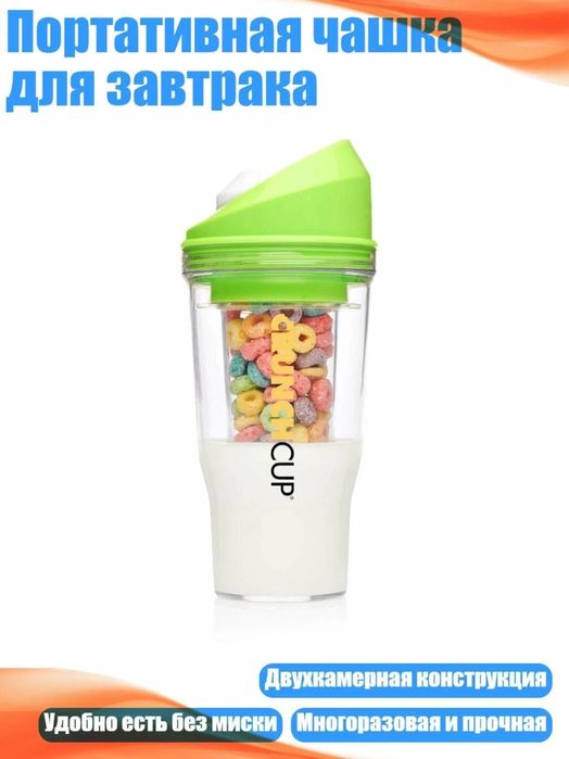 Продам бутылку дл завтрака подарок на 7 мая