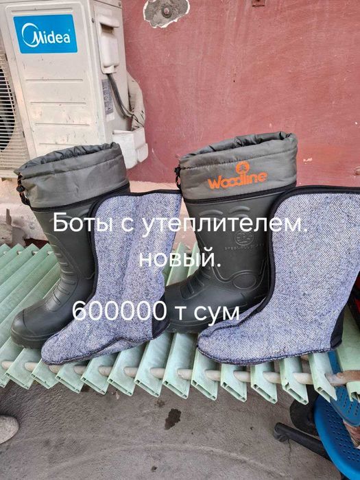 Все для рыбалки!