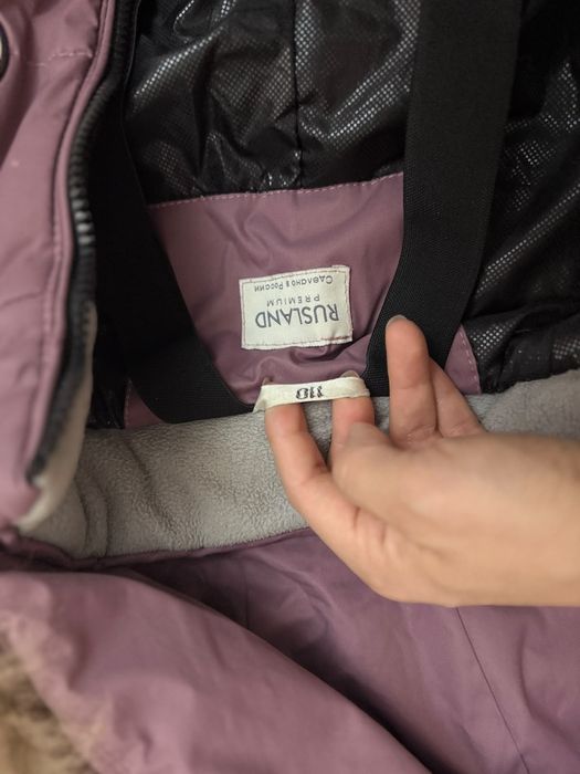 Продаются комбинезоны