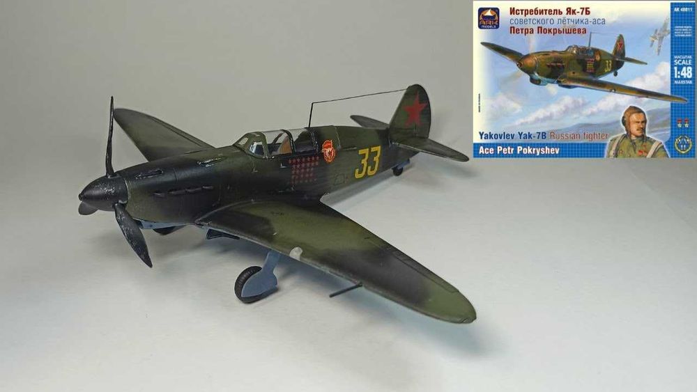 Сборная модель самолета Як-7Б П.Покрышева (1/48. ARK Models)