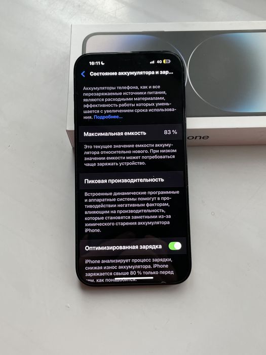 Продам Iphone 14 pro max 1 tb