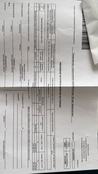 Dyson airstrait фен выпрямитель